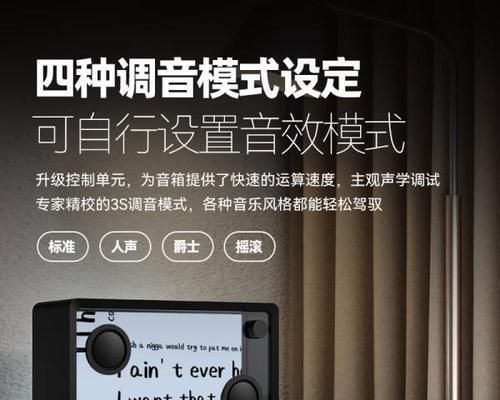 音箱调音好听的技巧是什么？  第2张
