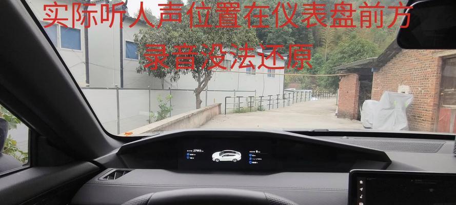 音箱调音好听的技巧是什么？  第3张