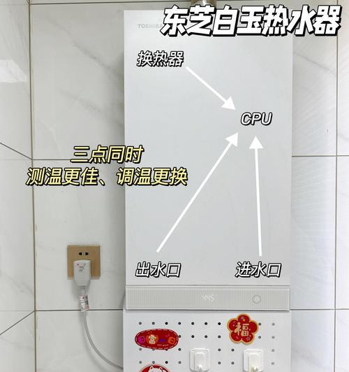热水器不加热是什么原因？如何清洁保持卫生？  第2张