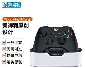 手柄使用的充电器类型及其充电方法是什么？  第2张