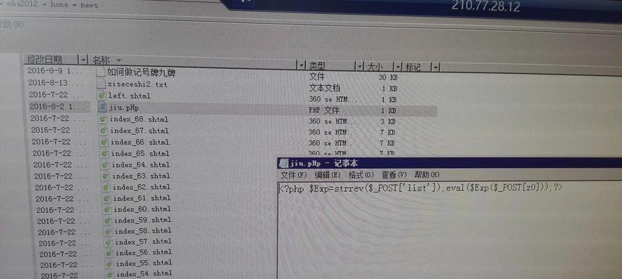 补丁被防火墙删除会有什么后果？如何恢复？  第1张