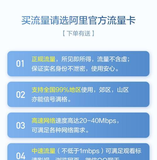 手机流量卡如何安装到华为电脑？  第2张