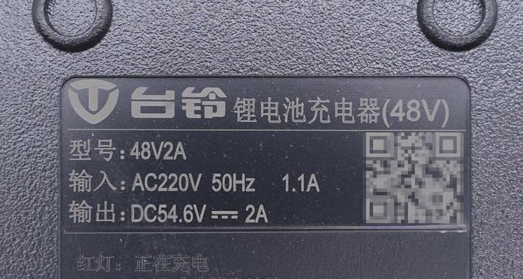台铃原装充电器的电压是多少？  第3张