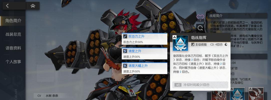 奎因在英雄联盟中的别称是什么？她的技能特点是什么？  第1张