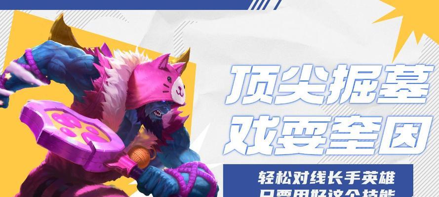 奎因在英雄联盟中的别称是什么？她的技能特点是什么？  第2张