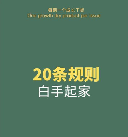 小恶魔兽大号的打法是什么？  第1张