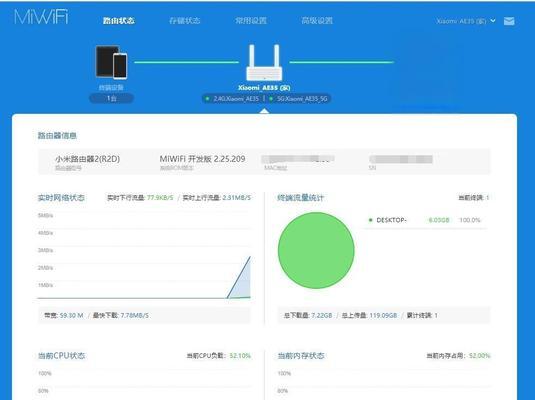 设置mimi路由器的步骤有哪些？  第1张
