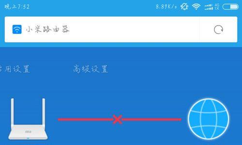 设置mimi路由器的步骤有哪些？  第2张