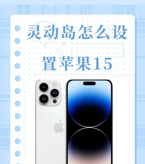 手机电话转接苹果手机设置方法是什么？如何确保转接成功？  第1张