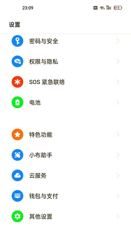 手机电话转接苹果手机设置方法是什么？如何确保转接成功？  第3张