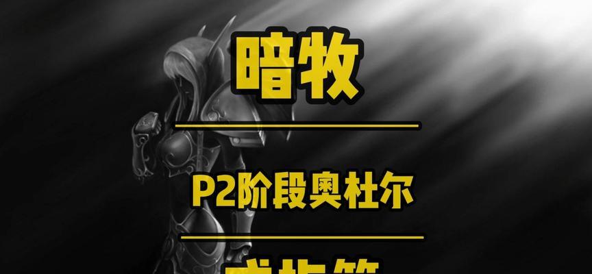 魔兽世界戒指卡装等的方法是什么？卡装等有什么好处？  第1张