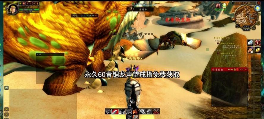 魔兽世界戒指卡装等的方法是什么？卡装等有什么好处？  第3张