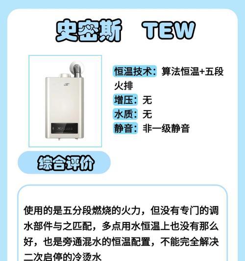 即热式热水器带顶喷功能是什么？  第2张