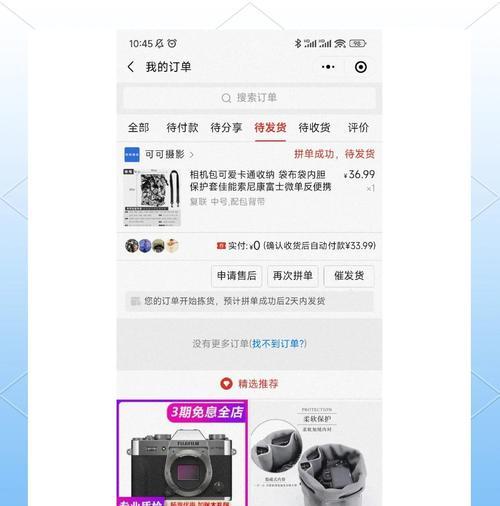相机镜头固定uv镜的正确名称是什么？使用方法是怎样的？  第1张