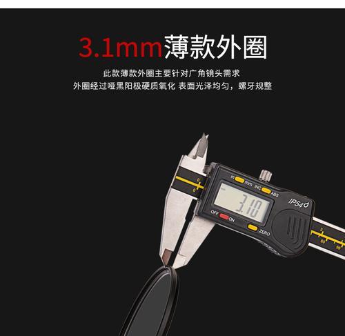 相机镜头固定uv镜的正确名称是什么？使用方法是怎样的？  第2张