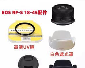 相机镜头固定uv镜的正确名称是什么？使用方法是怎样的？  第3张