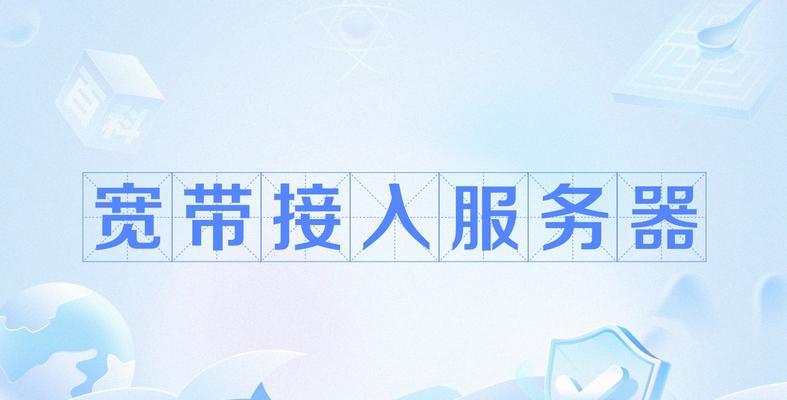 宽带多拔服务器如何开通？需要哪些步骤？  第1张