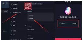 宽带多拔服务器如何开通？需要哪些步骤？  第2张