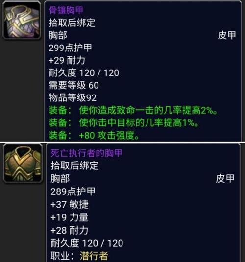 魔兽护腕打孔的更换方法是什么？有什么技巧？  第2张