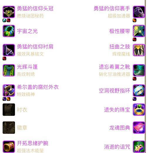 魔兽护腕打孔的更换方法是什么？有什么技巧？  第1张
