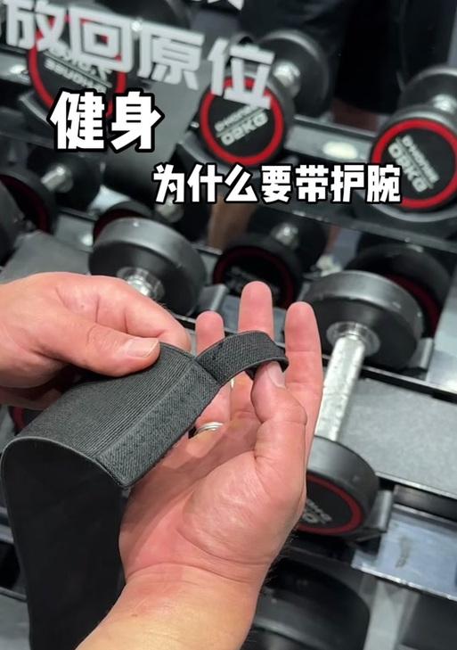 魔兽护腕打孔的更换方法是什么？有什么技巧？  第3张