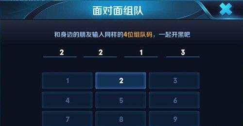 王者荣耀怎么评选？评选标准和流程是怎样的？  第1张