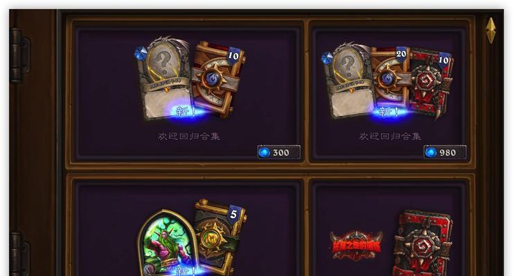 英雄联盟合区怎么免？操作流程和注意事项是什么？  第1张
