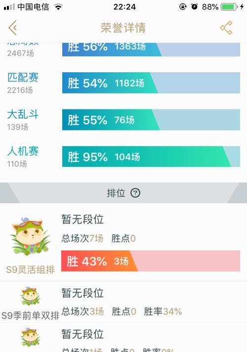 英雄联盟一元使用方法是什么？  第1张