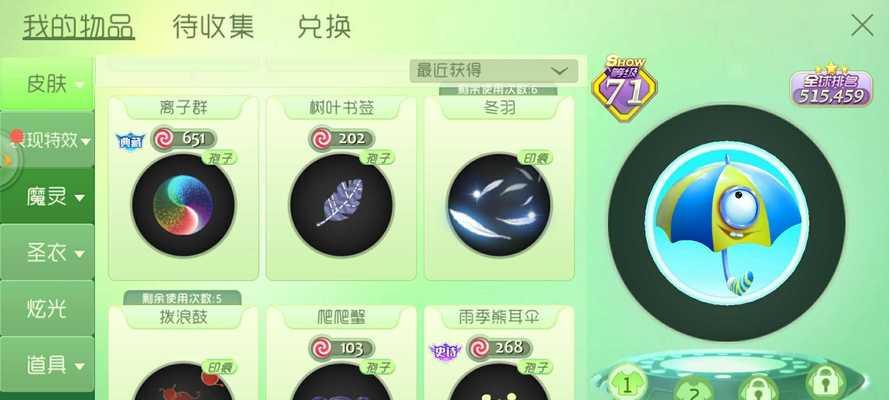 英雄联盟一元使用方法是什么？  第2张