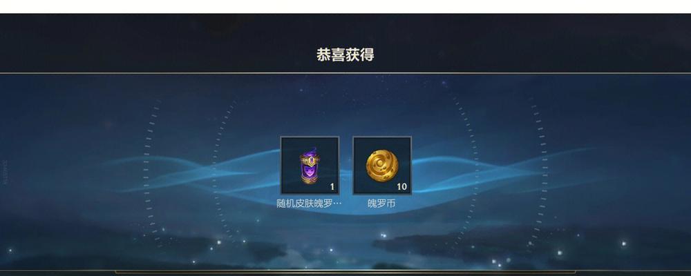 英雄联盟一元使用方法是什么？  第3张