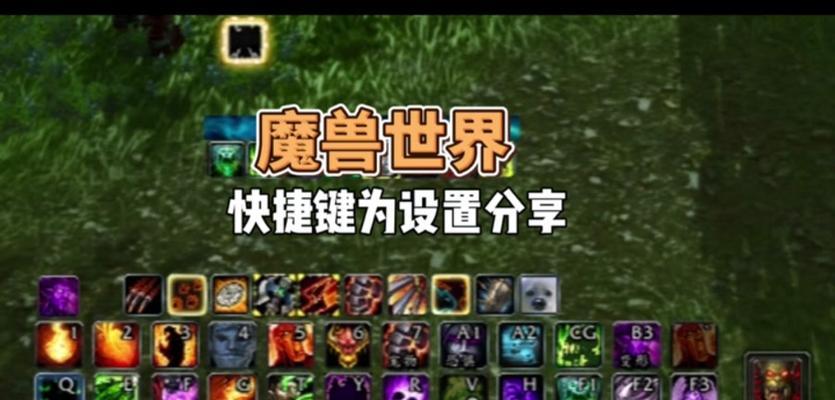 魔兽世界鼠标提示框如何调整位置？设置方法是什么？  第1张