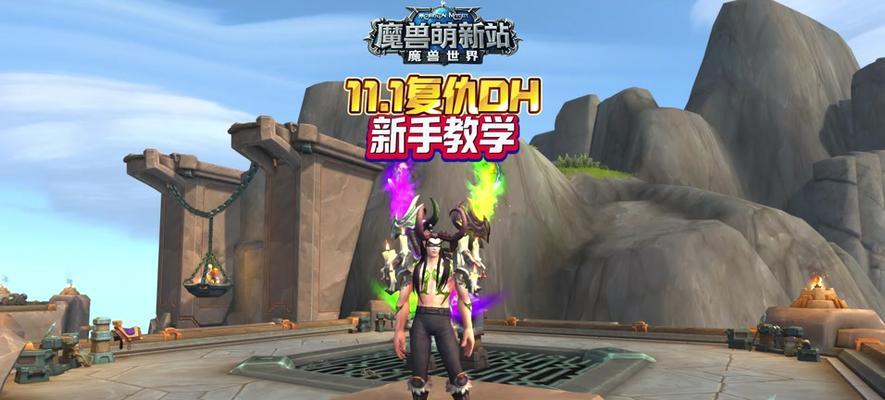 魔兽世界鼠标提示框如何调整位置？设置方法是什么？  第3张
