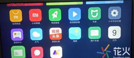小米11无屏幕状态下如何实现投屏？  第1张