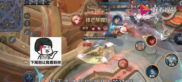 王者荣耀中如何捡漏账号？捡漏账号有哪些技巧？  第2张
