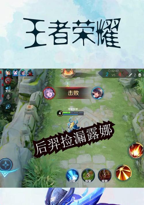 王者荣耀中如何捡漏账号？捡漏账号有哪些技巧？  第3张