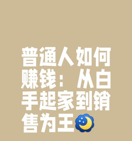 魔兽世界长途奔袭如何获得？  第3张