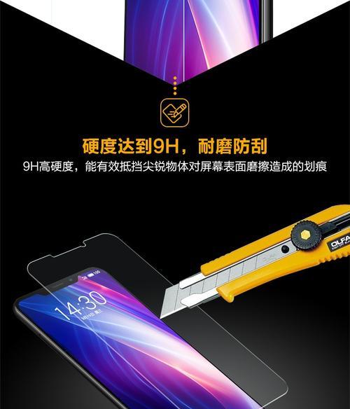 苹果手机膜怎么卸？卸膜的正确步骤是什么？  第3张