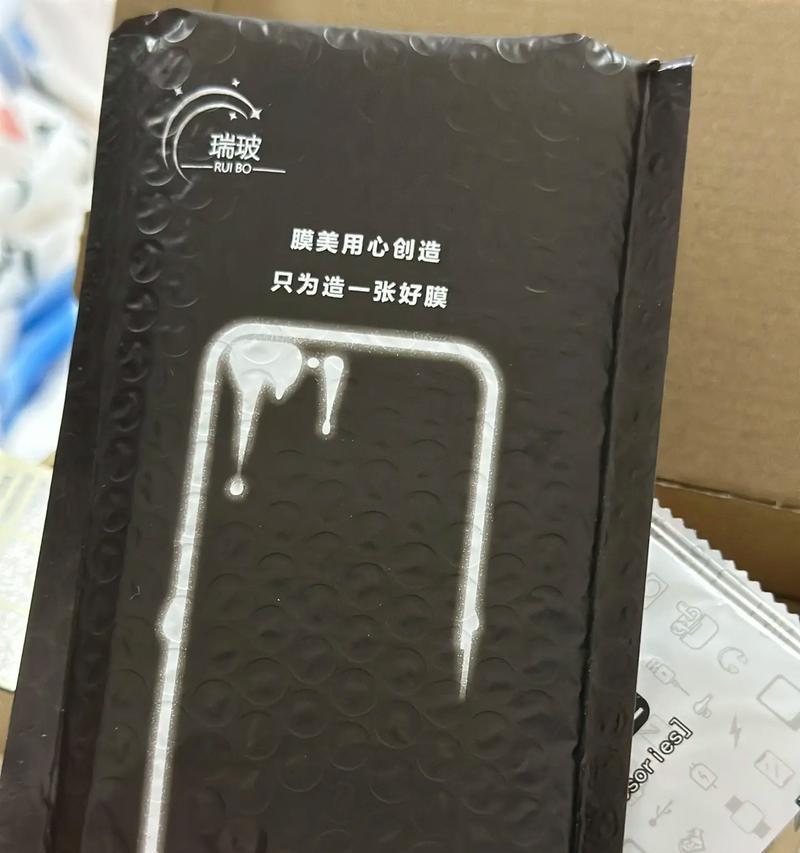 苹果手机膜怎么卸？卸膜的正确步骤是什么？  第2张