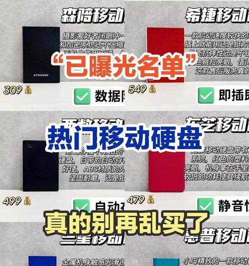 大白菜如何用于移动硬盘装系统？  第3张