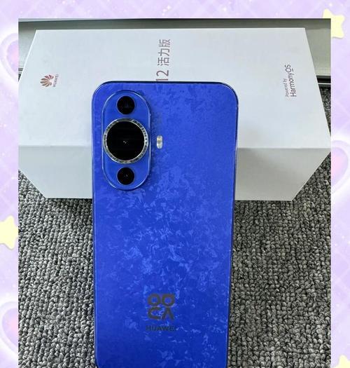 华为nova12活力版充电器功率是多少？充电速度如何？  第1张