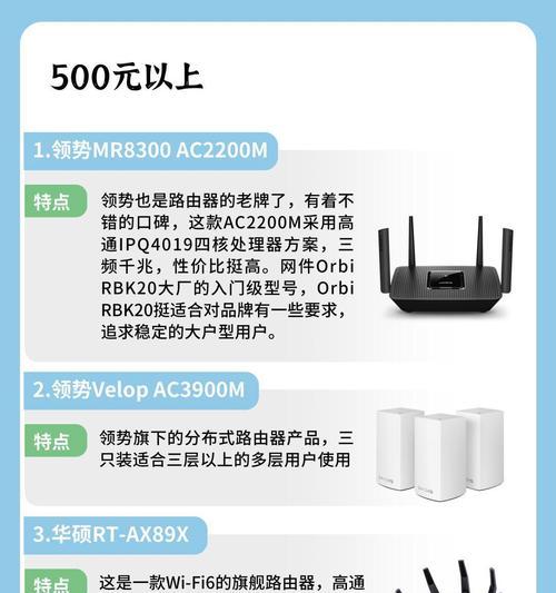 带有wps的路由器叫什么？如何辨别和选择？  第3张