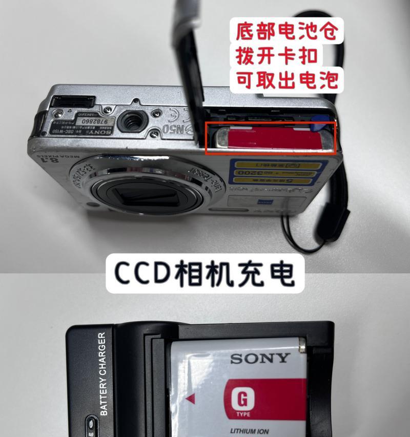 索尼相机的CCD如何设置为静音模式？操作步骤是怎样的？  第1张