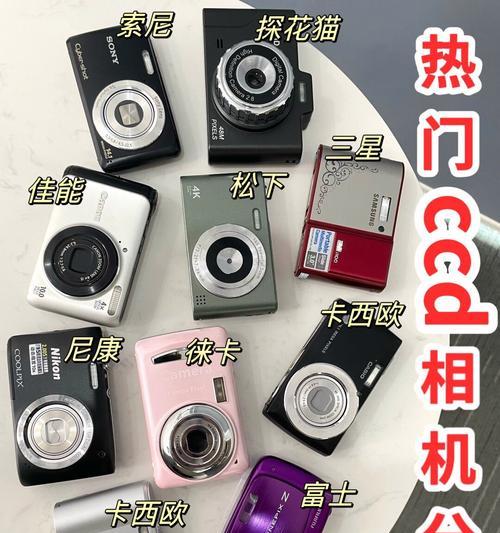 索尼相机的CCD如何设置为静音模式？操作步骤是怎样的？  第2张