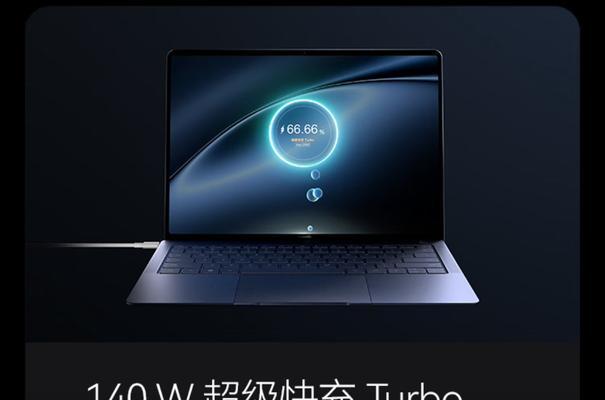 华为笔记本电脑玩手游的技巧有哪些？  第1张