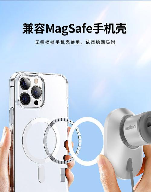 手机磁吸架充电器电压规格是什么？  第1张