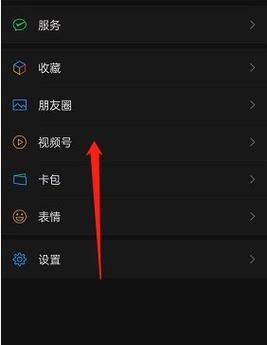 三星手写笔丢失提醒关闭方法是什么？  第3张