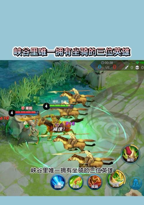 王者荣耀坐骑获取方式是什么？  第2张