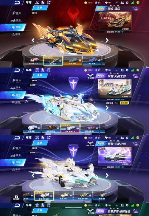 王者荣耀坐骑获取方式是什么？  第3张