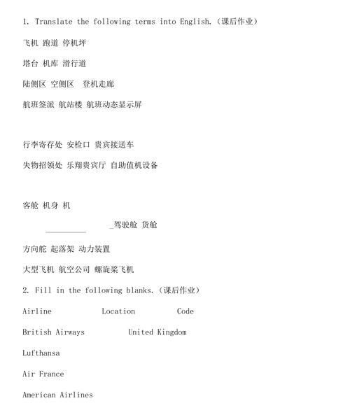 塔台设备服务器连接步骤是什么？  第1张