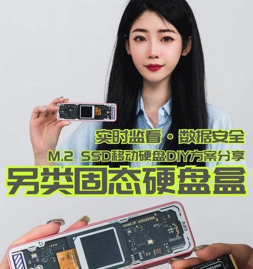 停电导致移动硬盘损坏的解决方法是什么？  第1张